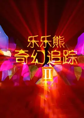 色天使影院